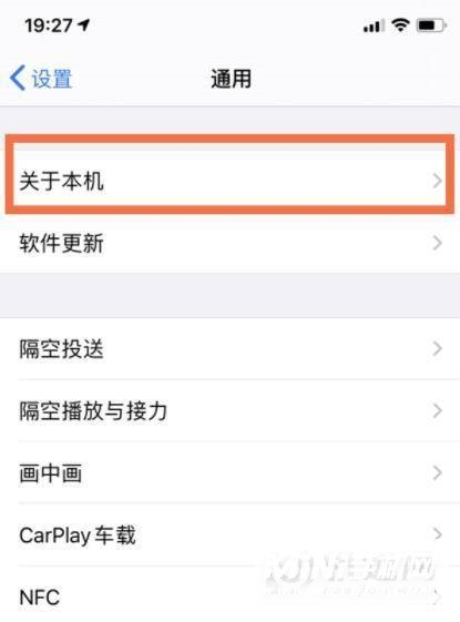 iPhone12怎么看内存-怎么看内存还有多少