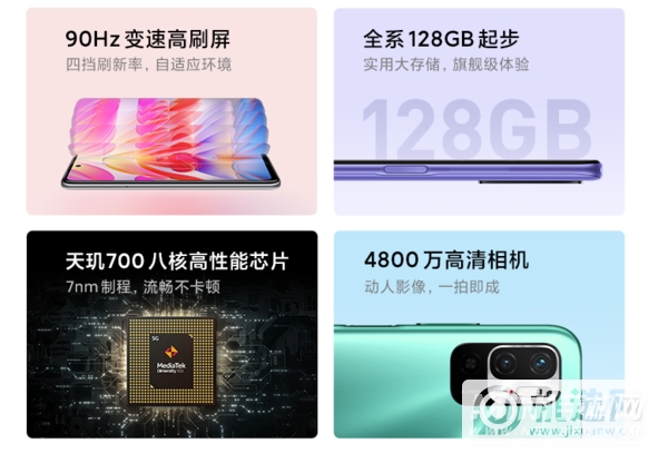 红米note10对比红米note9真的有提升吗-在哪些地方做了降级