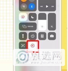 iPhoneSE2录屏怎么设置-录屏功能在哪