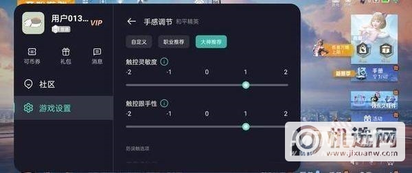 OPPOReno6Pro+全面测评-测评详情