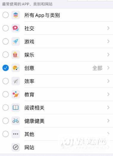 iPhone12时间限额怎么设置-时间限额在哪设置