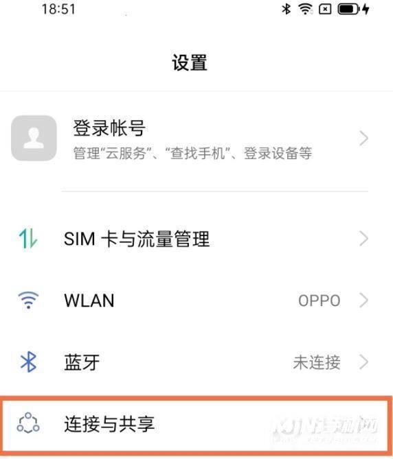 opporeno6飞行模式怎么开-飞行模式在哪设置