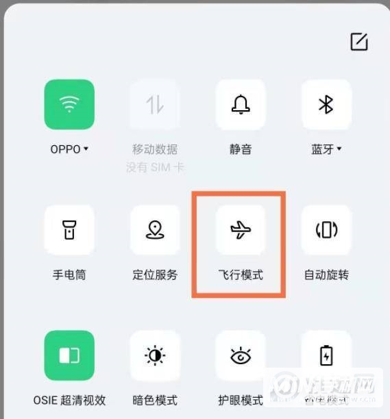 opporeno6飞行模式怎么开-飞行模式在哪设置