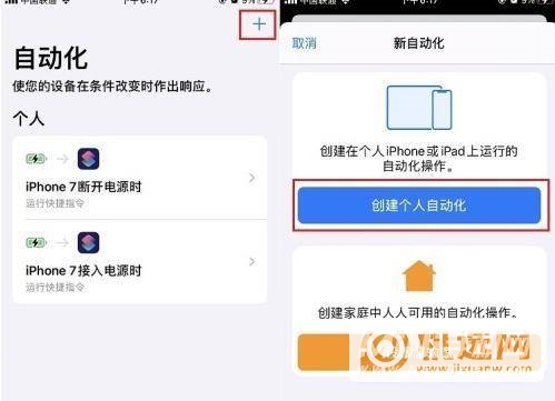 iPhone12可以息屏显示时间么-怎么设置息屏显示时间