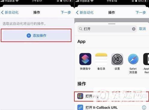 iPhone12可以息屏显示时间么-怎么设置息屏显示时间