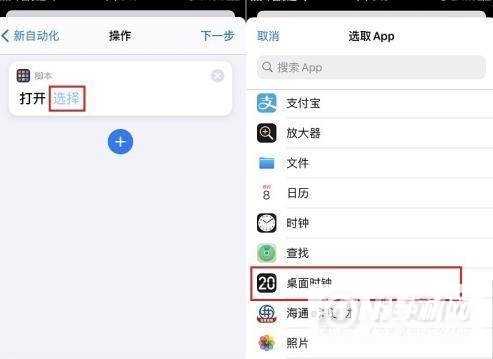 iPhone12可以息屏显示时间么-怎么设置息屏显示时间