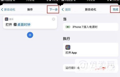 iPhone12可以息屏显示时间么-怎么设置息屏显示时间