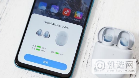 红米AirDots3Pro怎么连接新设备-可以连接苹果手机吗