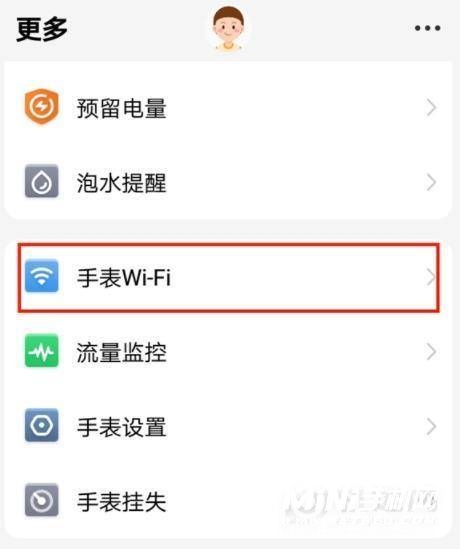 小天才电话手表z6怎么设置wifi-wifi连接方法