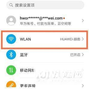 华为Nova8pro怎么开启网络加速-网络加速在哪设置