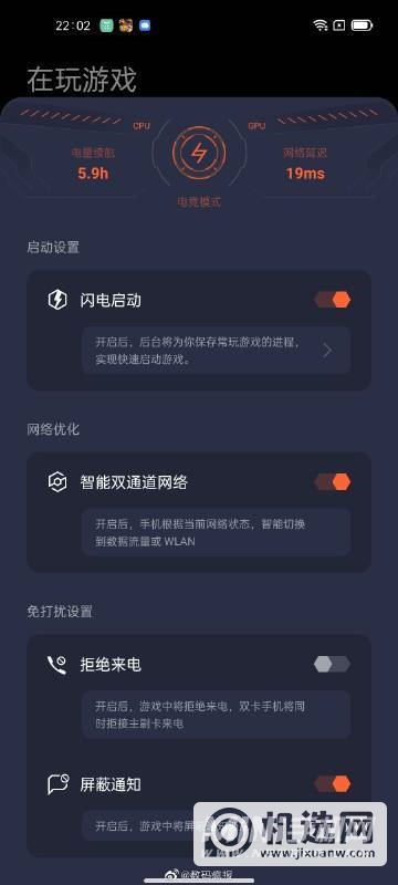 OPPOReno6Pro打游戏怎么样-游戏性能评测