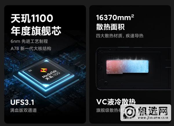 红米note10pro致命缺点是什么-真的值得入手吗