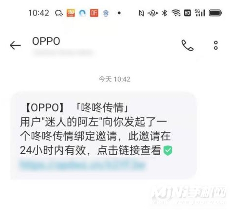 OPPOReno6有咚咚传情吗-在哪设置咚咚传情