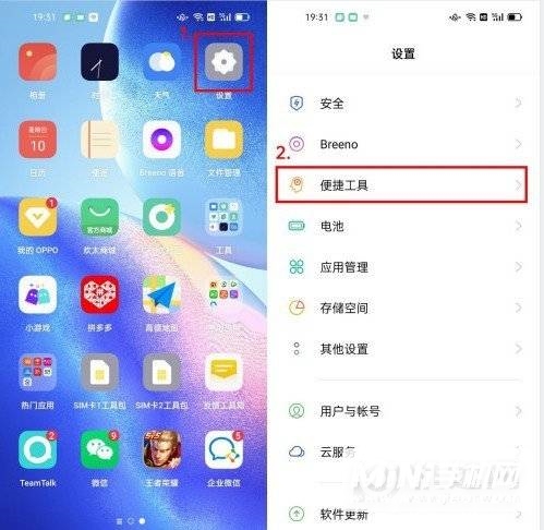 opporeno5怎么设置爱心-opporeno5咚咚传情设置方式