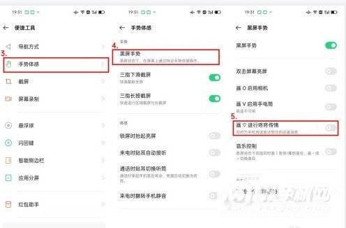 opporeno5怎么设置爱心-opporeno5咚咚传情设置方式