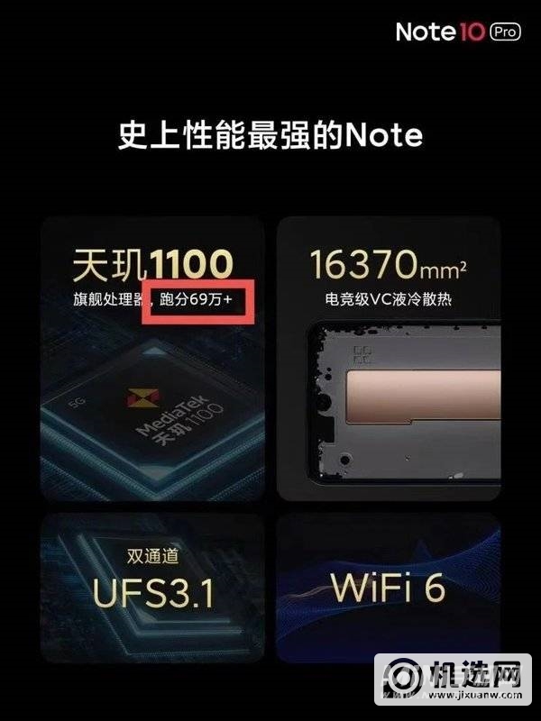 红米note10pro翻车了吗-是什么原因导致的