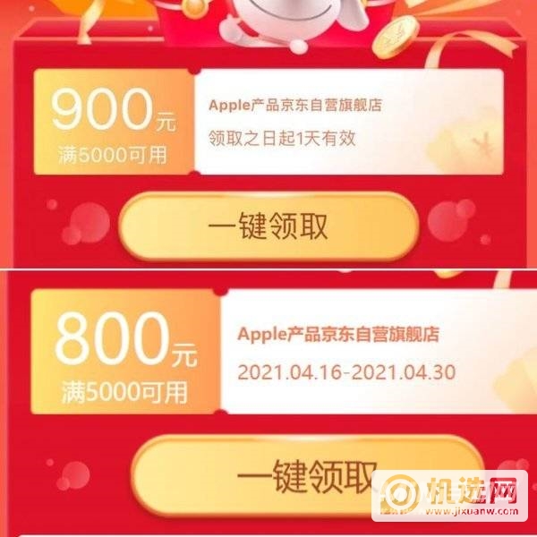 618iPhone12Pro会降价吗-iphone12pro价格多少