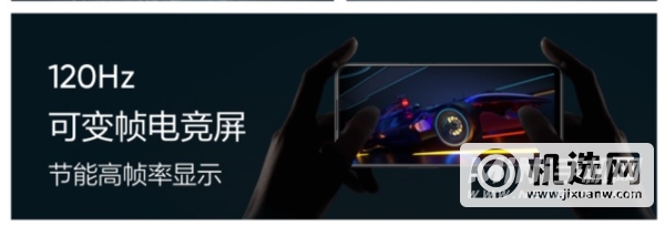 红米note10和真我q3区别是什么-参数对比-性能分析