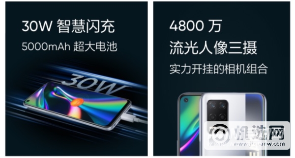 红米note10和真我q3区别是什么-参数对比-性能分析