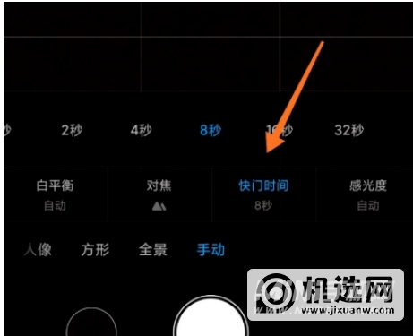 红米K40游戏增强版怎么拍星空-怎么设置相机参数