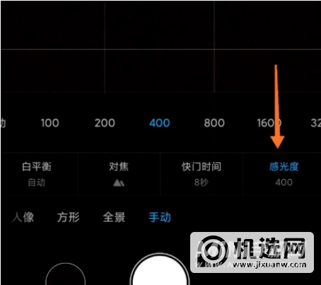 红米K40游戏增强版怎么拍星空-怎么设置相机参数