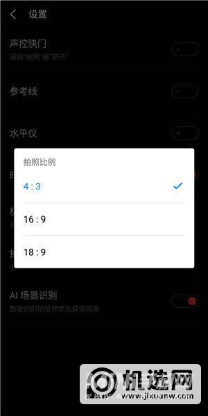 魅族18Pro怎么拍月亮