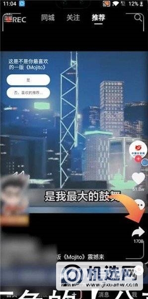 一加9r怎么设置动态锁屏-动态壁纸设置方式