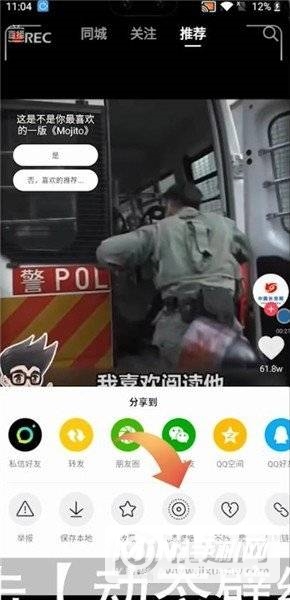 一加9r怎么设置动态锁屏-动态壁纸设置方式