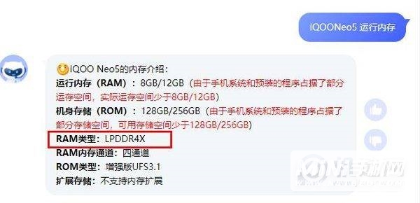 iqooneo5为什么比iqoo5便宜-什么原因导致的