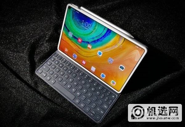 华为MatePadPro 10.8搭载什么处理器-处理器性能怎么样