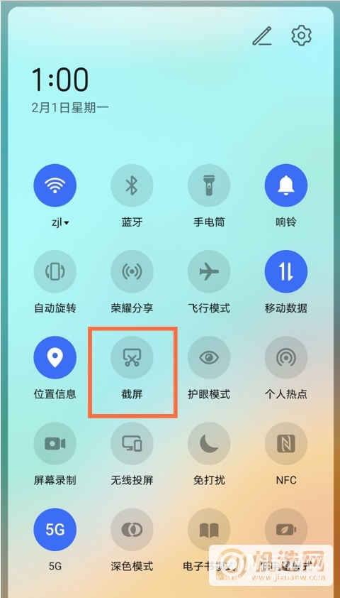 荣耀play5t活力版怎么截屏-截屏方式有什么