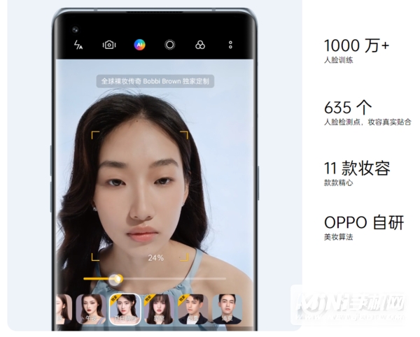 opporeno6pro+开箱评测-上手测评