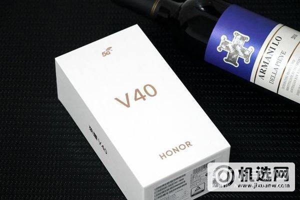 荣耀V40首发开箱上手测评-全方位测评