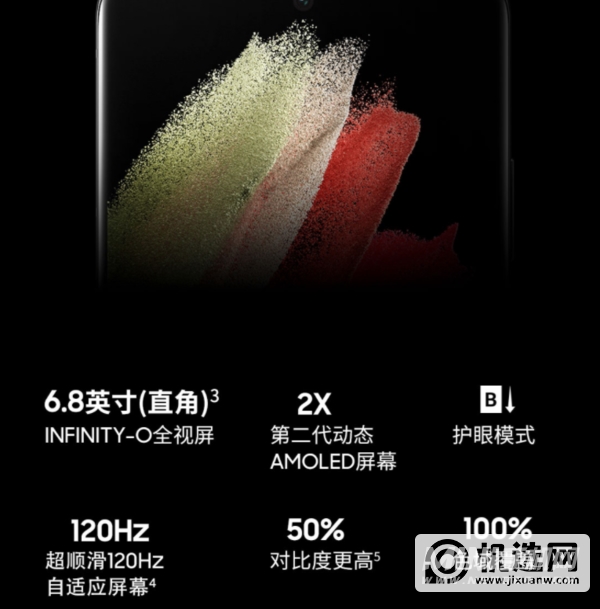 三星s21ultra和华为mate40pro+哪个好-哪款手机更值得入手