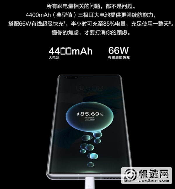 三星s21ultra和华为mate40pro+哪个好-哪款手机更值得入手