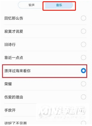 华为mate40pro怎么下载铃声-自定义铃声设置