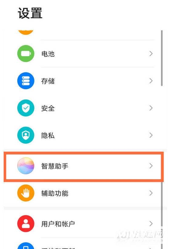 华为mate40怎么开启视频翻译-ai字幕字幕使用