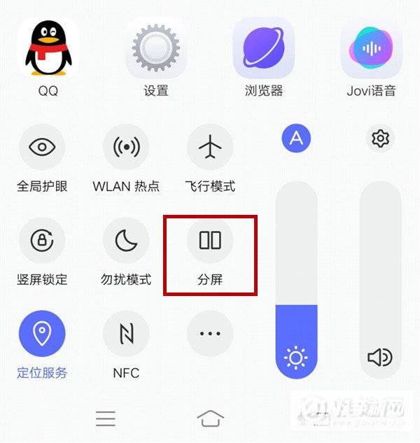 iQOO7怎么截图-iQOO7怎么分屏