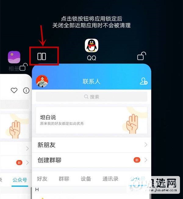 iQOO7怎么截图-iQOO7怎么分屏