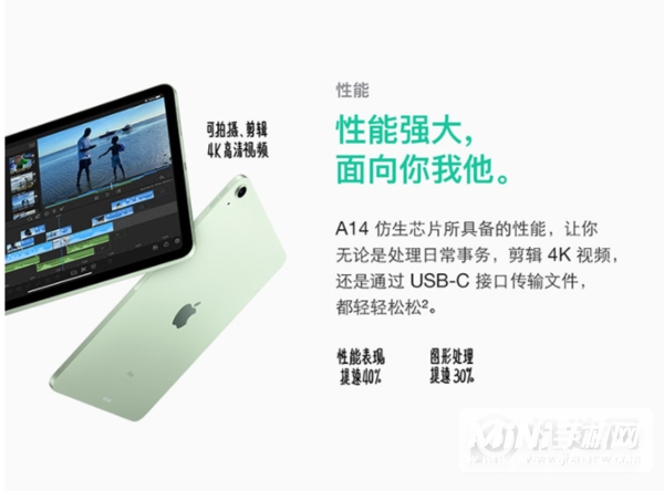 苹果ipadair和iPadpro2020款的区别是什么-哪款更值得入手
