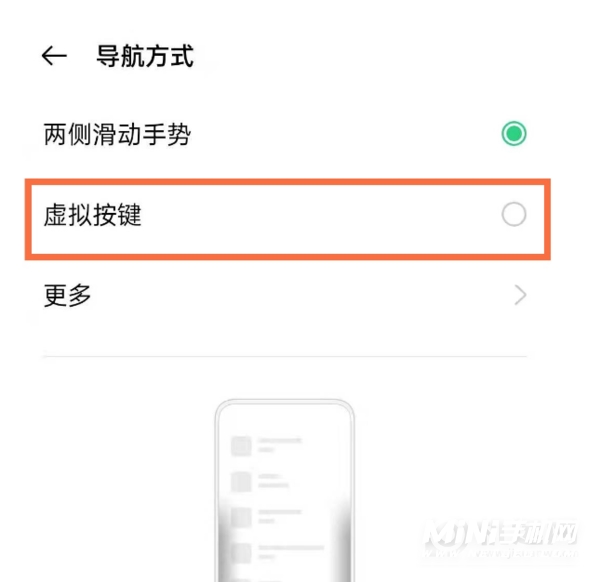 opporeno5怎么设置按键-按键震动怎么关