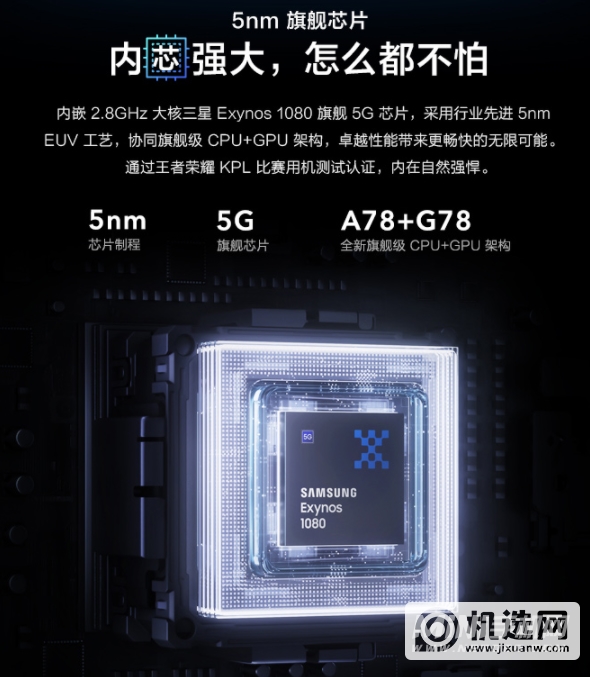 vivox60pro和华为mate40哪个好-哪款更值得入手