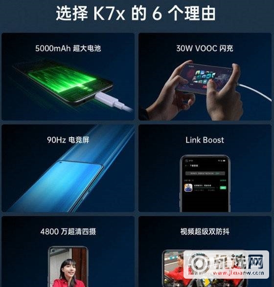 OPPOA93和OPPOK7X哪个好-参数对比-更值得入手