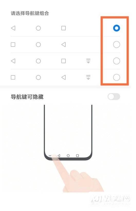 华为Nova8虚拟按键怎么隐藏-虚拟按键隐藏方式