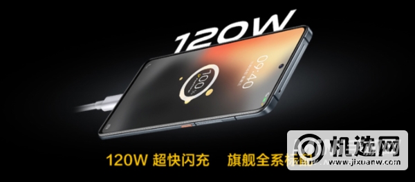 iqoo7和华为mate30哪个更值得入手-参数对比