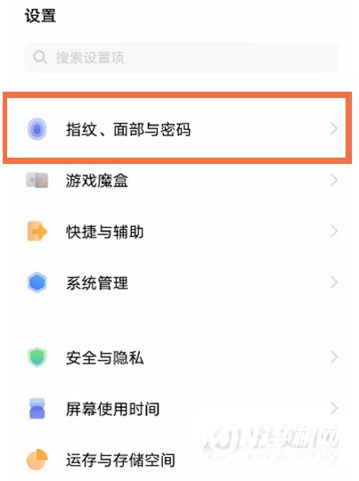 vivox60密码忘了怎么办-vivox60忘记密码怎么开锁