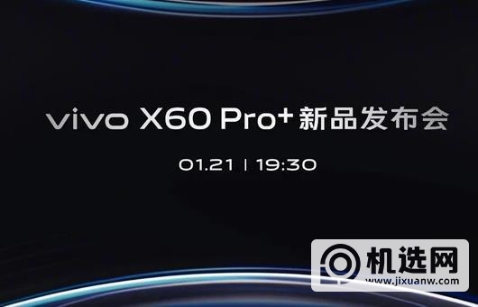 vivox60pro+怎么样-值得入手么