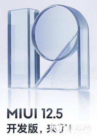 MIUI12.5开发版公测怎么刷-公测答题答案