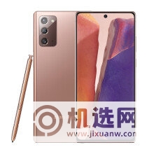 三星s21和三星note20哪个好-区别是什么-参数对比