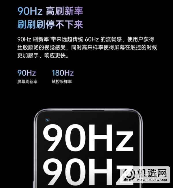 oppoa93和oppoa72区别是什么-参数对比-哪款更值得入手